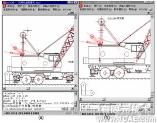 基于CSCW的CAD系統協作支持技術與支持工具研究+項目圖片圖片3
