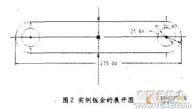 proe三維建模在鈑金設計應用(一)proe相關(guān)圖片圖片2