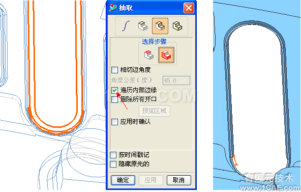 UG破面修補的幾種方法,最實用的!!ug設計教程圖片5