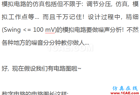 [超贊]一個(gè)芯片從構(gòu)想到完成電路設(shè)計(jì)的過(guò)程是怎樣的？HFSS結(jié)果圖片4