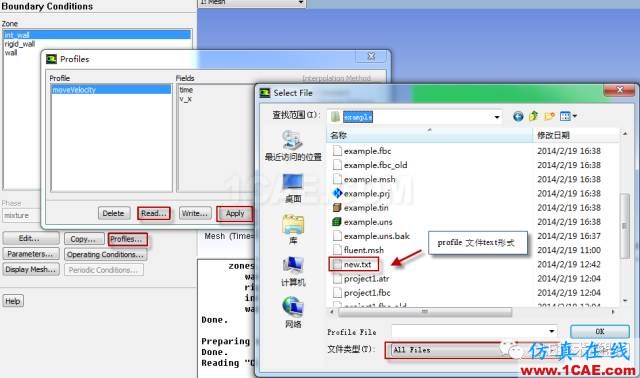 Fluent 動網格實例具體操作fluent分析圖片14