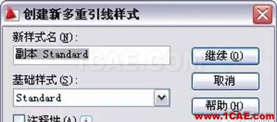 AutoCAD2011教程；尺寸標(biāo)注、參數(shù)化繪圖ug培訓(xùn)課程圖片25