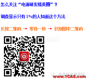 開關電源差模電流輻射干擾的模擬與分析HFSS圖片3
