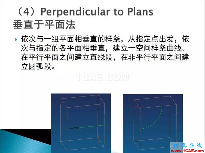UG曲面設計，超全的！ug設計教程圖片12