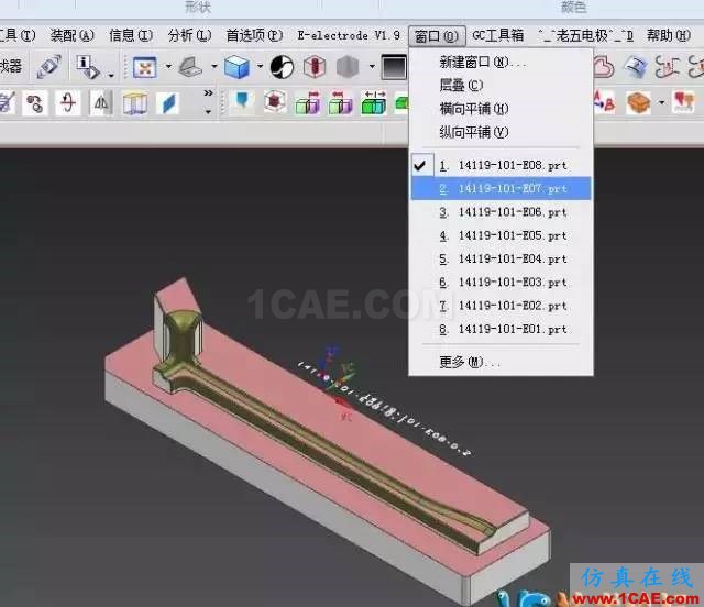 模具達人都設(shè)置的UG快速窗口切換ug設(shè)計教程圖片2