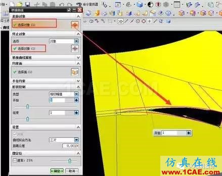 UG倒圓角有爛面,還可以這樣處理?ug設計案例圖片7