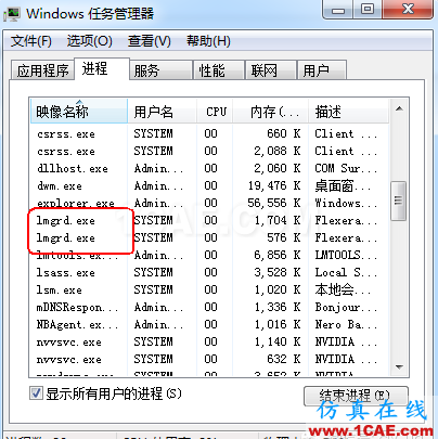 ug許可證如何免安裝，手動設置啟動ug設計教程圖片2