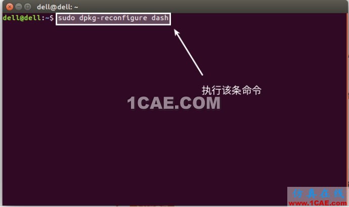 烏班圖下fluent開啟并行報(bào)錯(cuò)的解決方法 烏班圖下fluent開啟并行報(bào)錯(cuò)的解決方法
