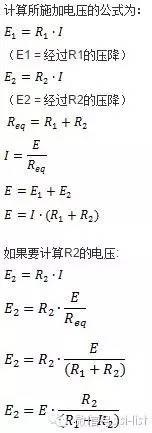 SI-list【中國】萬物皆模擬,來看看模擬電路基礎!HFSS培訓課程圖片5
