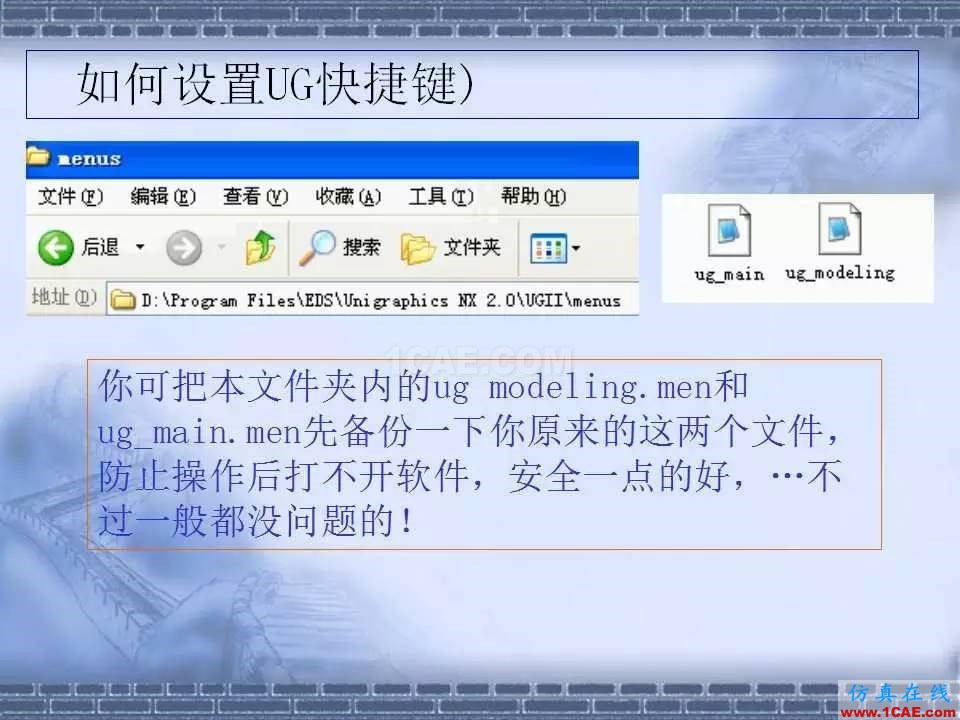 ug在模具設(shè)計中的技巧,事半功倍就靠它了!ug模具設(shè)計技術(shù)圖片17