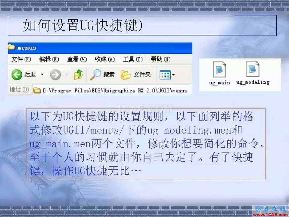 ug在模具設(shè)計中的技巧,事半功倍就靠它了!ug模具設(shè)計技術(shù)圖片16