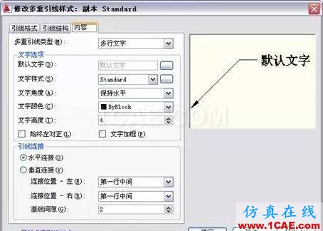 AutoCAD2011教程；尺寸標(biāo)注、參數(shù)化繪圖ug設(shè)計(jì)案例圖片28