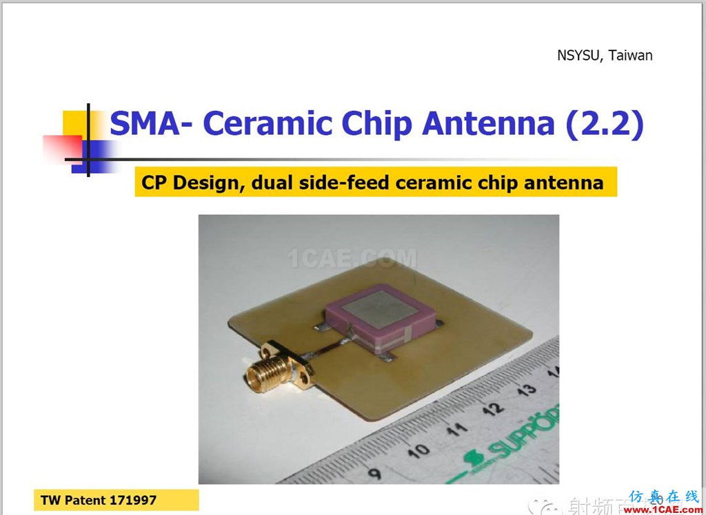 臺灣天線大牛翁金輅教授:高級平面天線設(shè)計ansys hfss圖片22