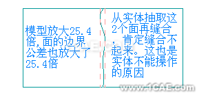 UG破面修補的幾種方法,最實用的!!ug設計案例圖片12