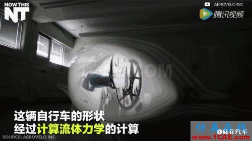 Fluent求風(fēng)阻系數(shù):史上最快的自行車,外形像一枚出膛的子彈fluent培訓(xùn)課程圖片9