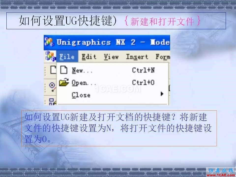 ug在模具設(shè)計中的技巧,事半功倍就靠它了!ug設(shè)計圖片18
