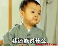 真的有“不費電的空調” ？CFD給你答案fluent結果圖片9