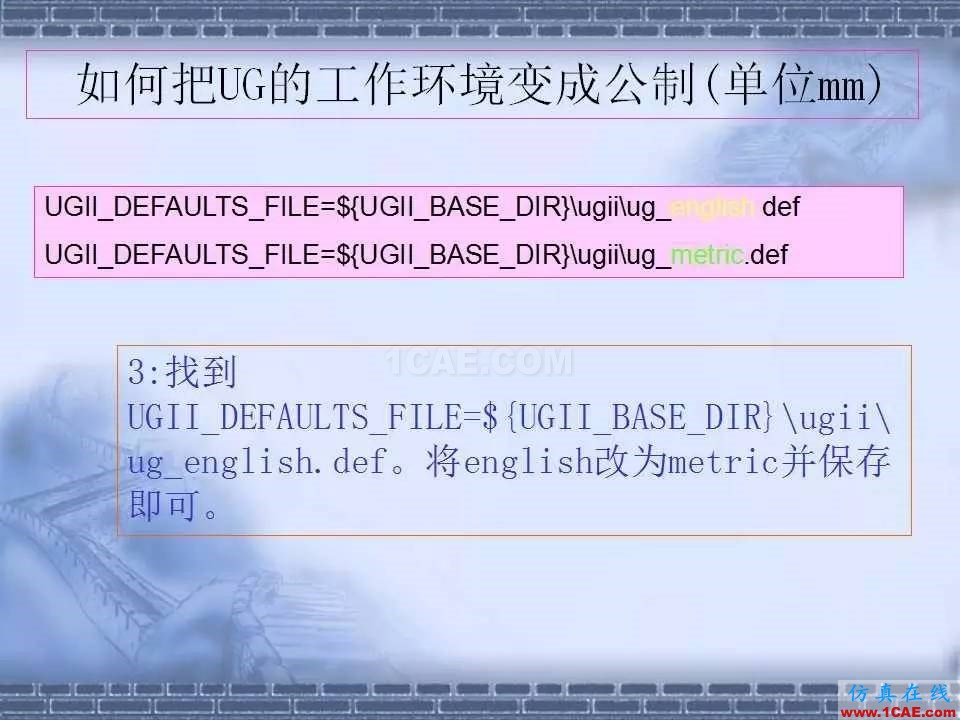 ug在模具設(shè)計中的技巧,事半功倍就靠它了!ug模具設(shè)計技術(shù)圖片15