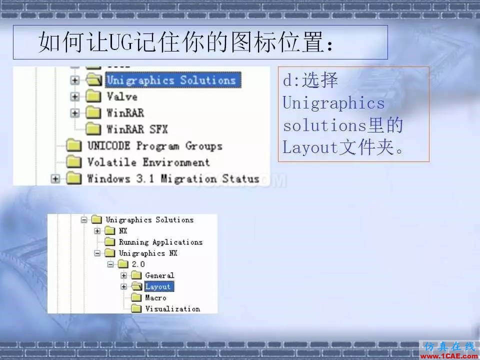 ug在模具設(shè)計中的技巧,事半功倍就靠它了!ug設(shè)計案例圖片9