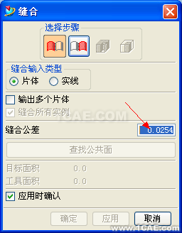UG破面修補的幾種方法,最實用的!!ug設計案例圖片11