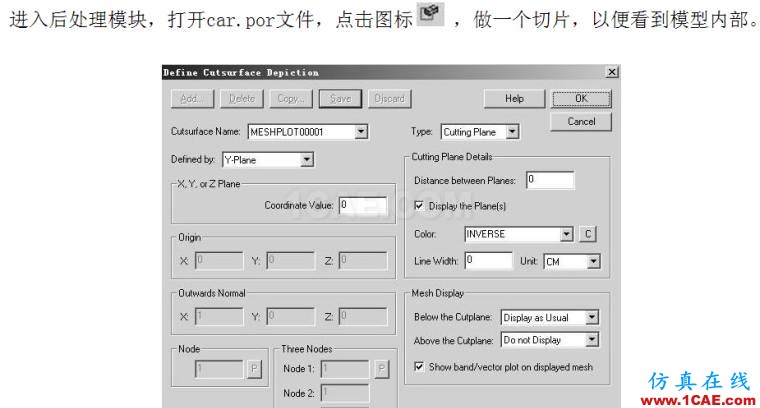 blob.png 基于ADINA的汽車空氣阻力系數計算【轉發】fluent培訓課程圖片18