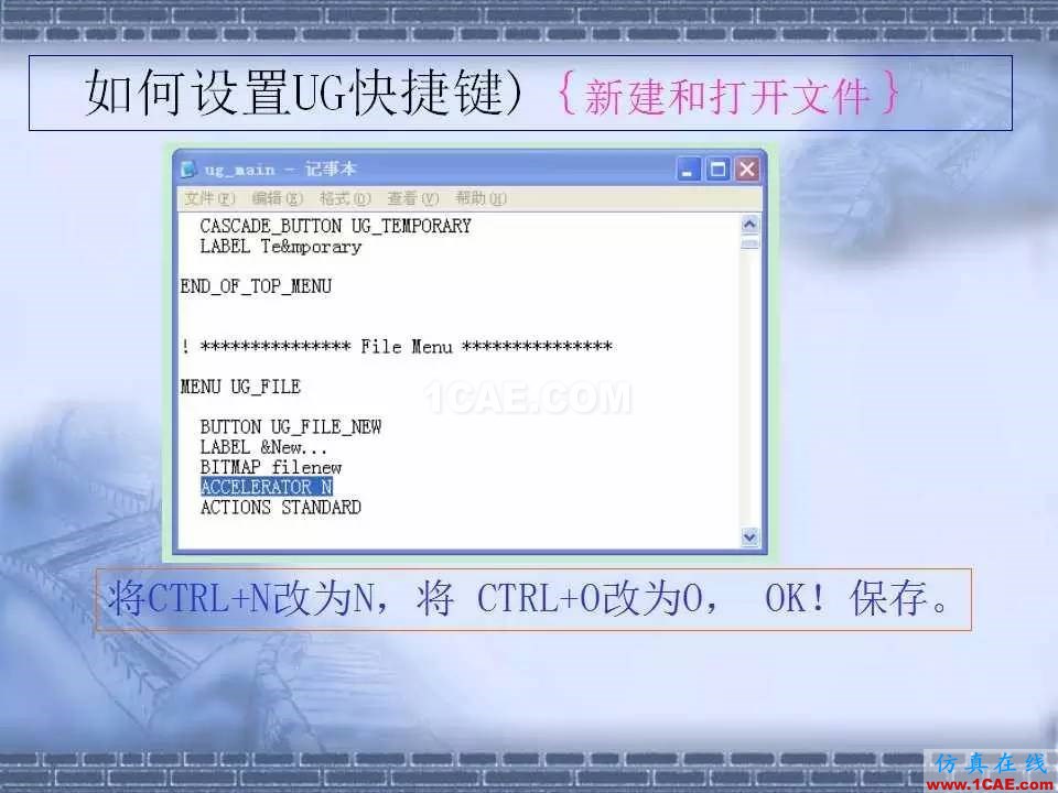 ug在模具設(shè)計中的技巧,事半功倍就靠它了!ug設(shè)計圖片21