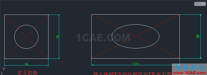 【AutoCAD教程】CAD中如何進行X、Y兩個軸向不等比縮放圖形？ug設(shè)計技術(shù)圖片5