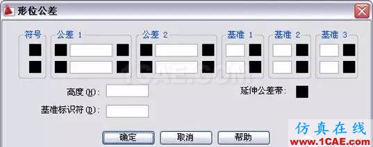 AutoCAD2011教程；尺寸標(biāo)注、參數(shù)化繪圖ug培訓(xùn)資料圖片15