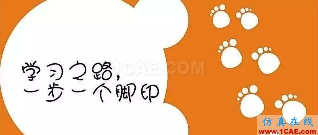 一個射頻工程師的自我修養7：師夷長技以自強HFSS結果圖片2