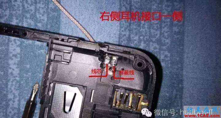 DIY手機WIFI天線改裝，添加焊接方法圖HFSS仿真分析圖片6