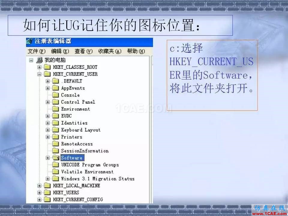 ug在模具設(shè)計中的技巧,事半功倍就靠它了!ug設(shè)計技術(shù)圖片8