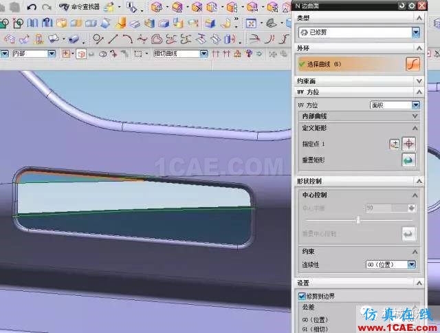 汽車零件分型面的補孔技巧，圖文并茂！ug設計技術圖片12