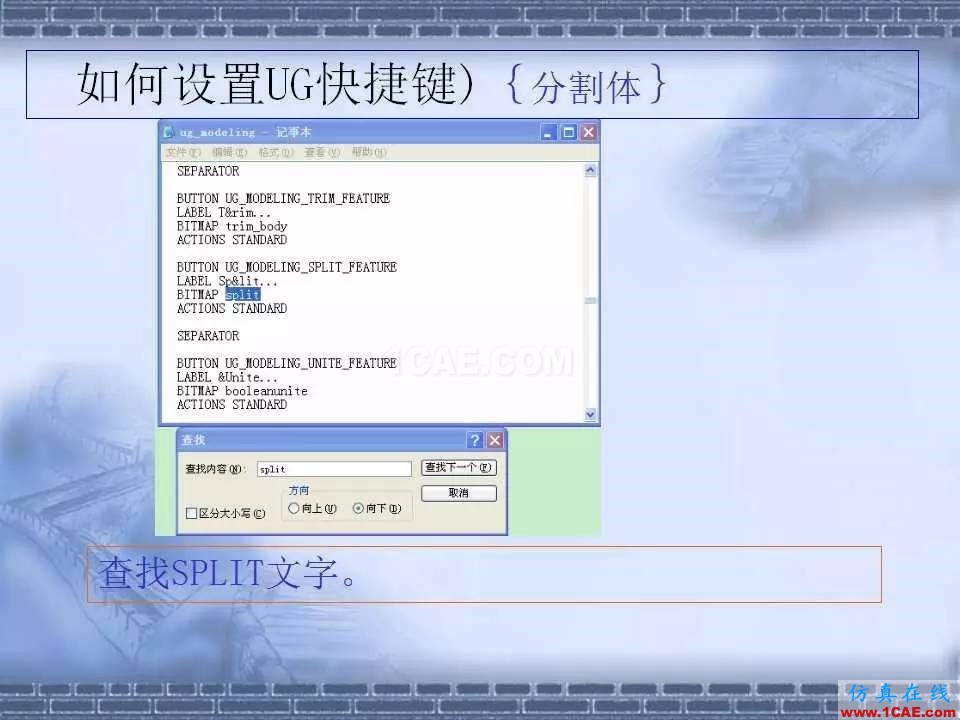 ug在模具設(shè)計中的技巧,事半功倍就靠它了!ug設(shè)計圖片35