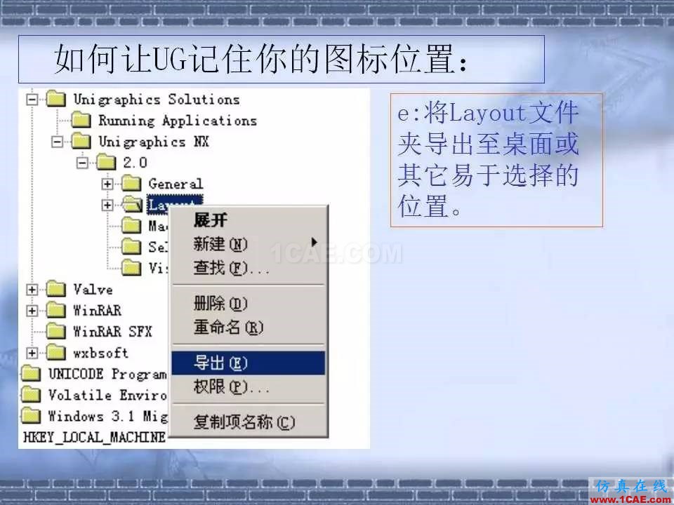 ug在模具設(shè)計中的技巧,事半功倍就靠它了!ug設(shè)計案例圖片10