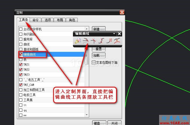 【青華原創(chuàng)】UG建模分割曲線功能ug設(shè)計(jì)案例圖片2