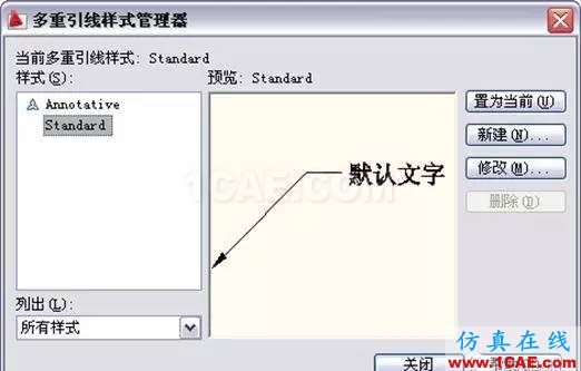 AutoCAD2011教程；尺寸標(biāo)注、參數(shù)化繪圖ug設(shè)計(jì)教程圖片24