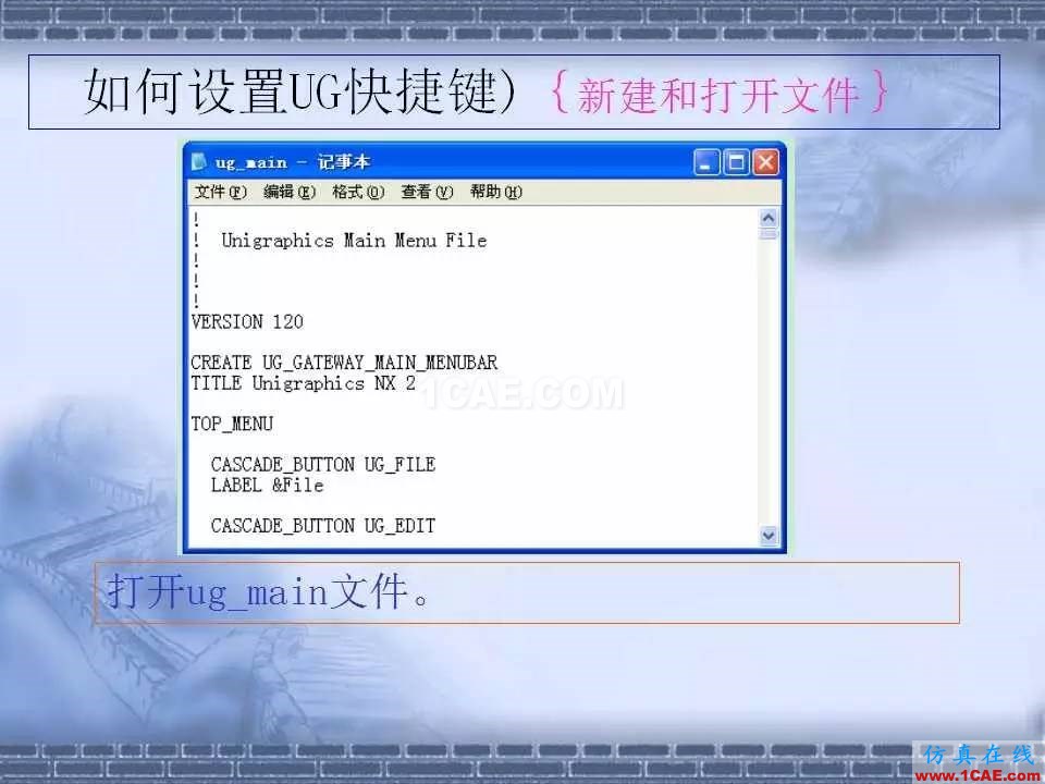 ug在模具設(shè)計中的技巧,事半功倍就靠它了!ug設(shè)計圖片19