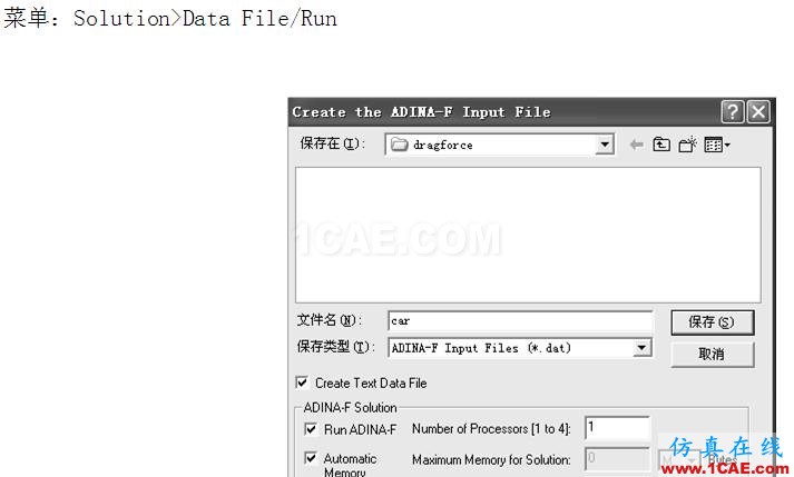 blob.png 基于ADINA的汽車空氣阻力系數計算【轉發】fluent培訓課程圖片17