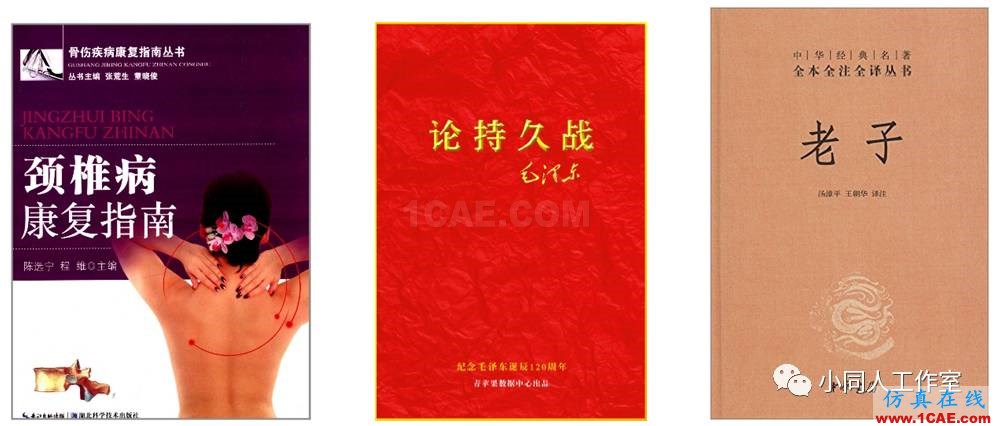 扒一扒計算流體力學(CFD)相關的那些書【轉發】fluent結果圖片10