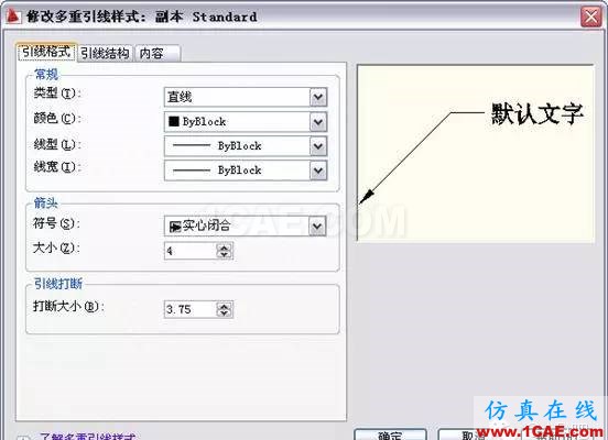 AutoCAD2011教程；尺寸標(biāo)注、參數(shù)化繪圖ug設(shè)計(jì)教程圖片6