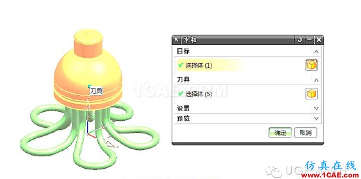 UG產品設計之“節能燈管建?！眜g設計教程圖片10