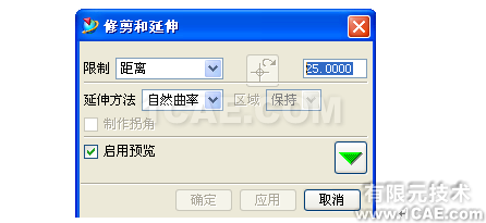 UG破面修補的幾種方法,最實用的!!ug培訓資料圖片18