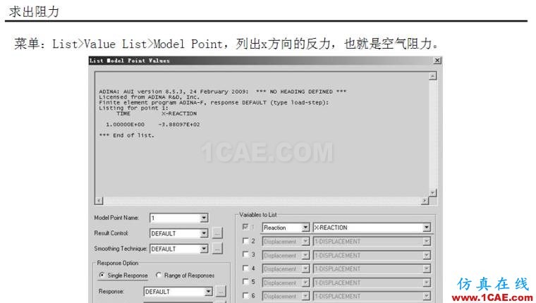 blob.png 基于ADINA的汽車空氣阻力系數計算【轉發】fluent結果圖片21