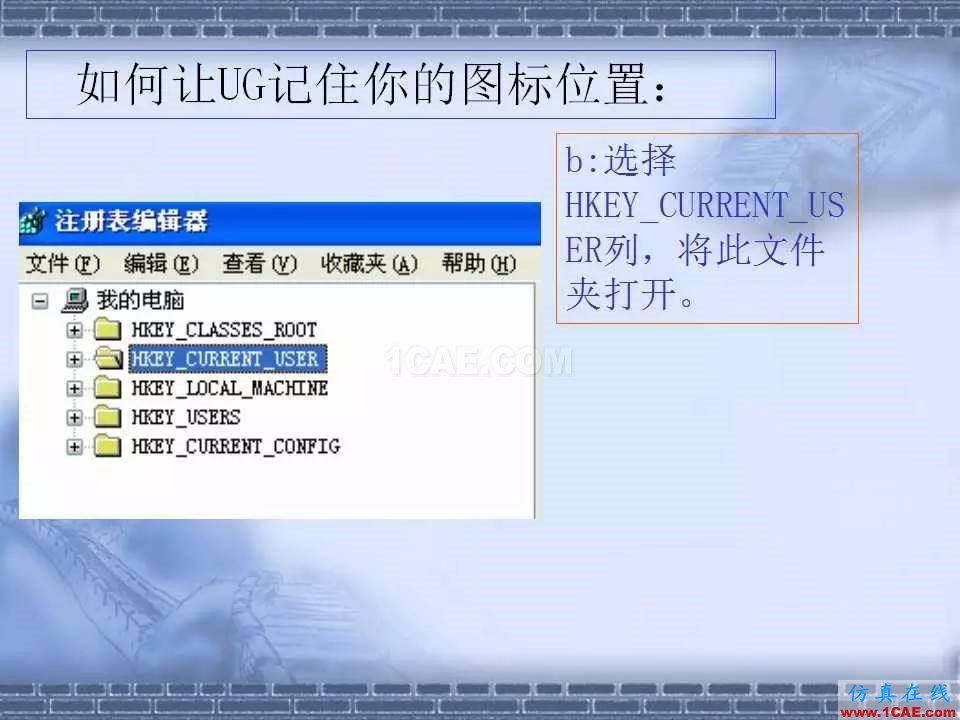 ug在模具設(shè)計中的技巧,事半功倍就靠它了!ug設(shè)計技術(shù)圖片7
