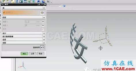 如何在UG曲面上創建文字?ug設計技術圖片8