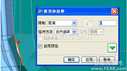 UG破面修補的幾種方法,最實用的!!ug培訓課程圖片7