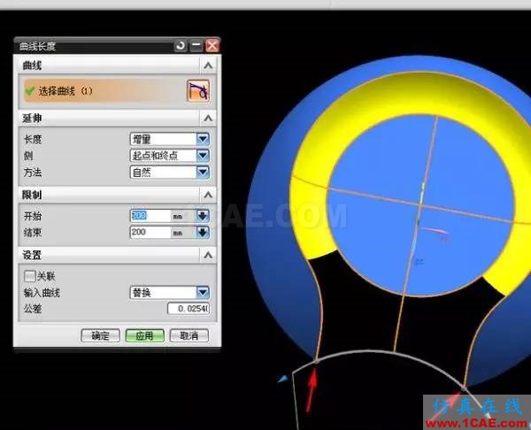 ug模具新生必學(xué)——曲面造型技巧！ug設(shè)計(jì)教程圖片5