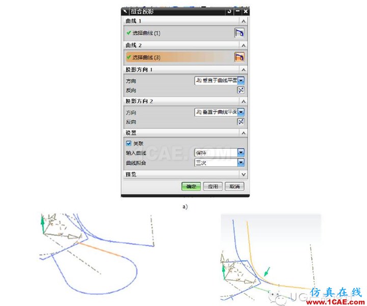 UG產品設計之“節能燈管建?！眜g設計圖片3