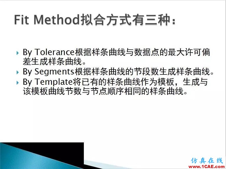 UG曲面設計，超全的！ug設計技術圖片10