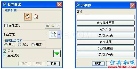 UG破面修補的技巧ug培訓(xùn)資料圖片16